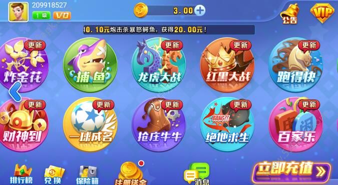 仙游棋牌官网版