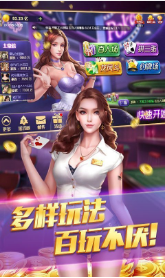 好运棋牌官网版手机版