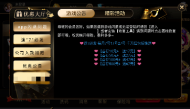 开元官方版app官网版