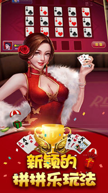 角落棋牌娱乐ios