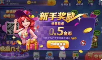 一木棋牌手机版