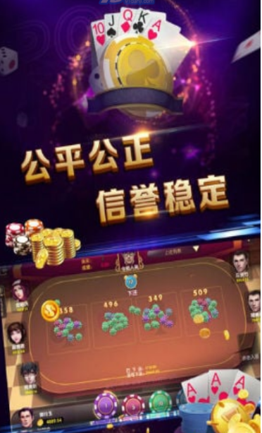 三张牌在线软件