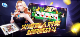博乐棋牌平台官网版