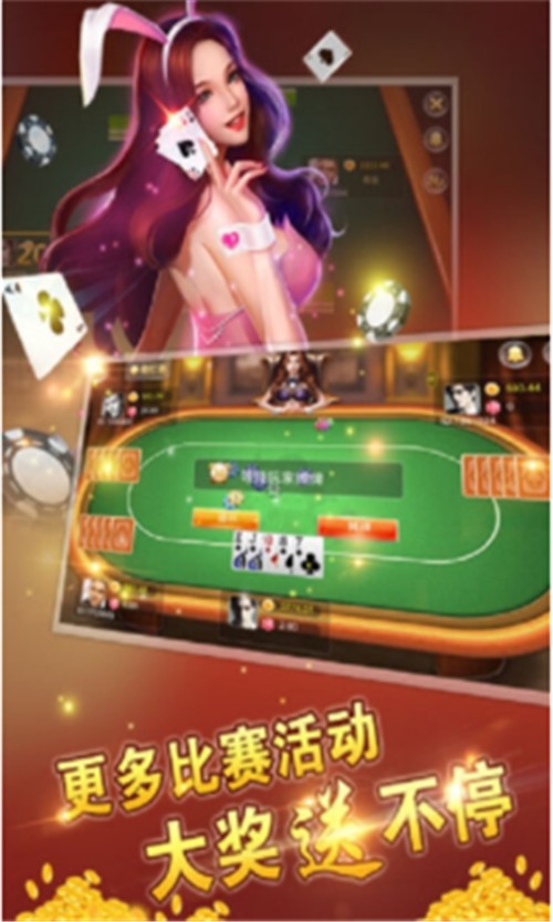 发条娱乐棋牌官网版最新版