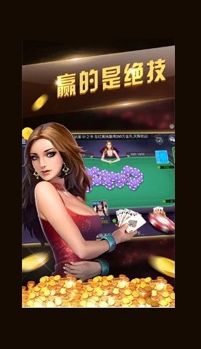 手机单机版斗地主安装到手机