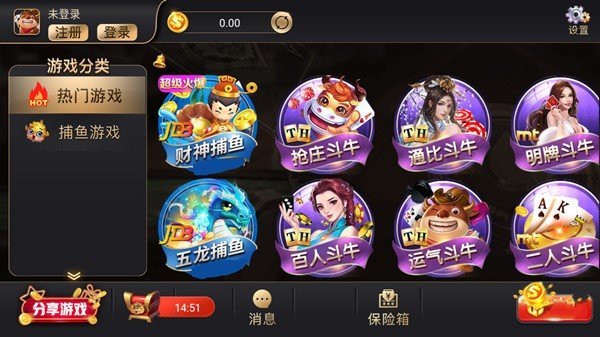 开元官网版app安装在线