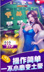 时光娱乐官网版苹果安装