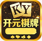 开元官网版app安装在线