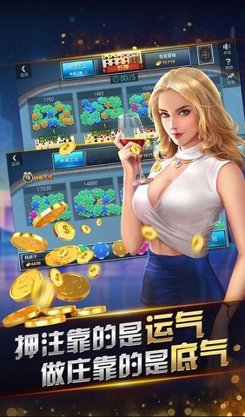 百万大战斗牛牛赢金币