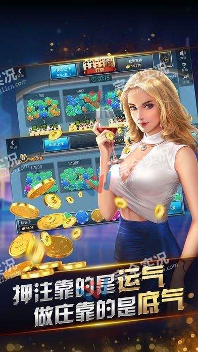 一款免费斗地主