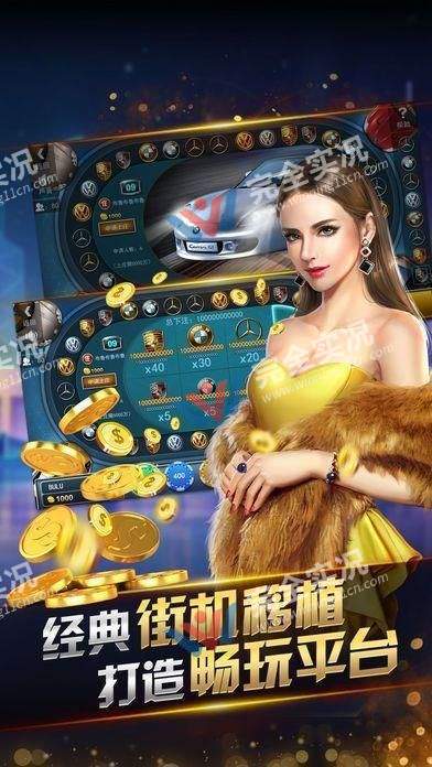 一款免费斗地主