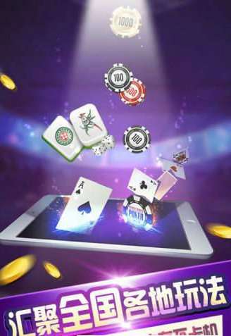 鸿运棋牌正式版官网版