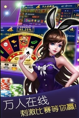 三公比金花创房版