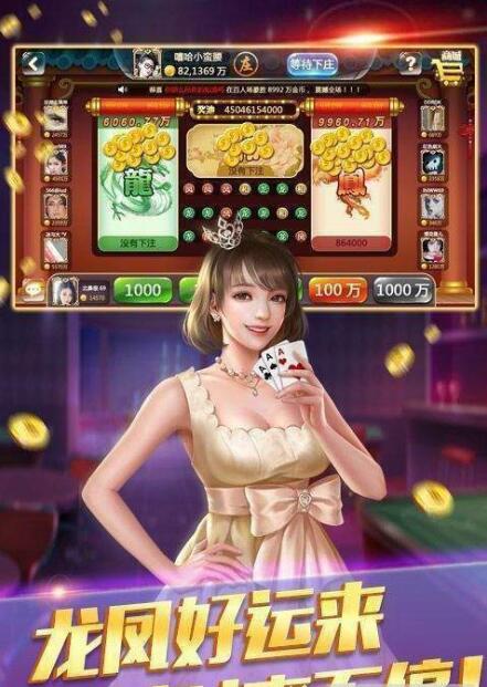 福建天天十三水安卓版