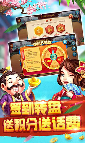 天天炸金花官网版安卓版