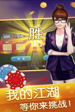 免费金花三张牌苹果版安装