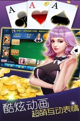 三公比金花创房版