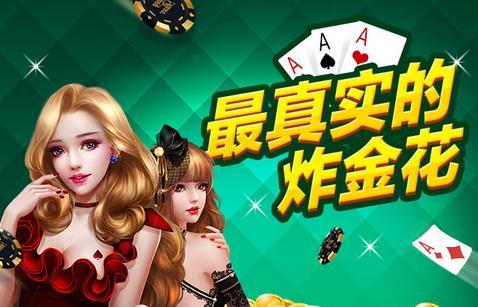 全优棋牌qy888官方版