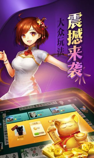 丰利棋牌官方版最新版2022