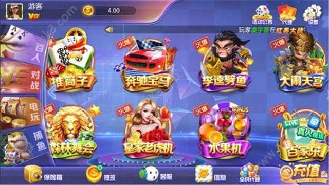 上下娱乐苹果官网版