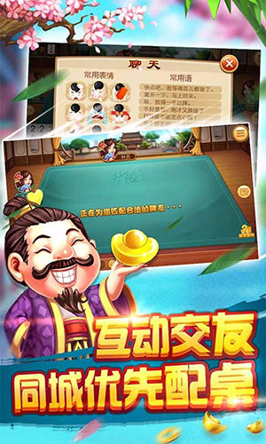 天天炸金花官网版安卓版
