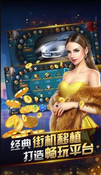 百万大战斗牛牛赢金币