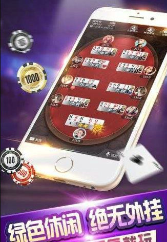 鸿运棋牌正式版官网版