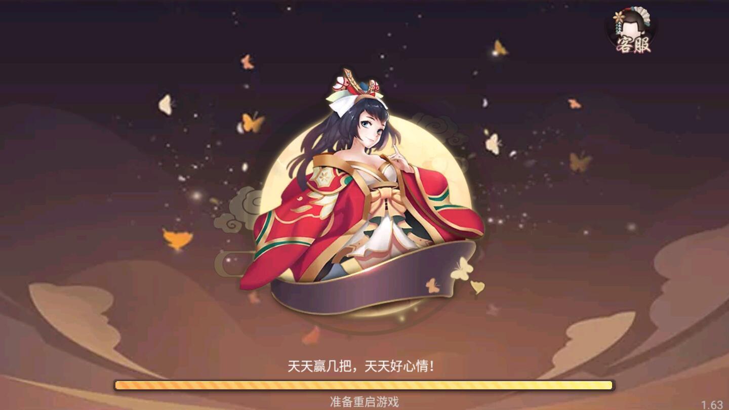 全优棋牌旧版本苹果版