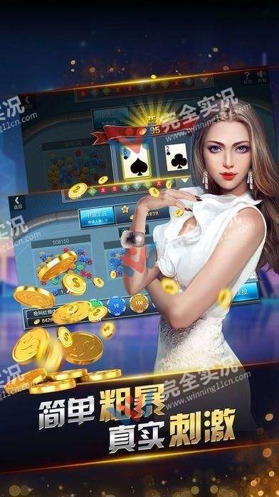 一款免费斗地主