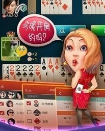 微信二八杠推筒子app