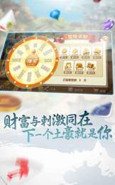 大菠萝棋牌官网版