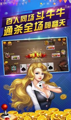 博贝棋牌官网版最新版