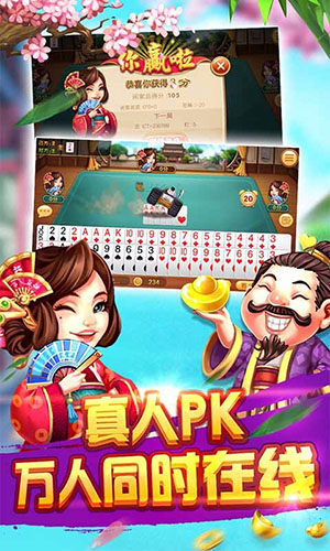天天炸金花官网版安卓版