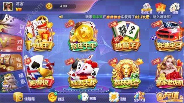 上下娱乐苹果官网版