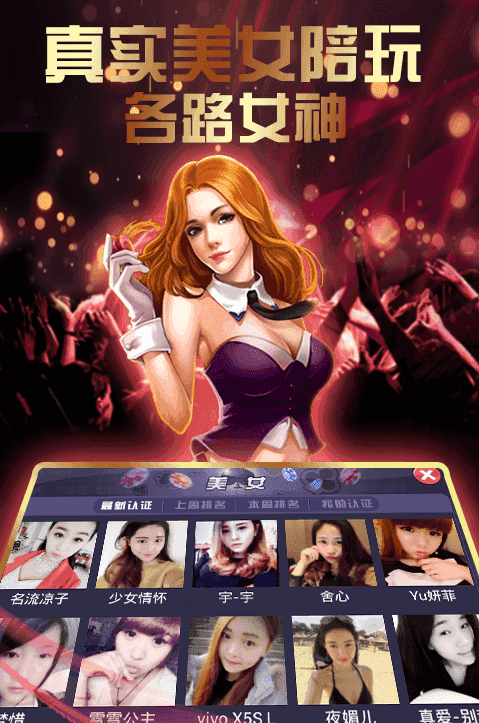 官方版免费推牌9