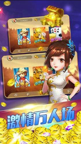 黑桃棋牌官网版app