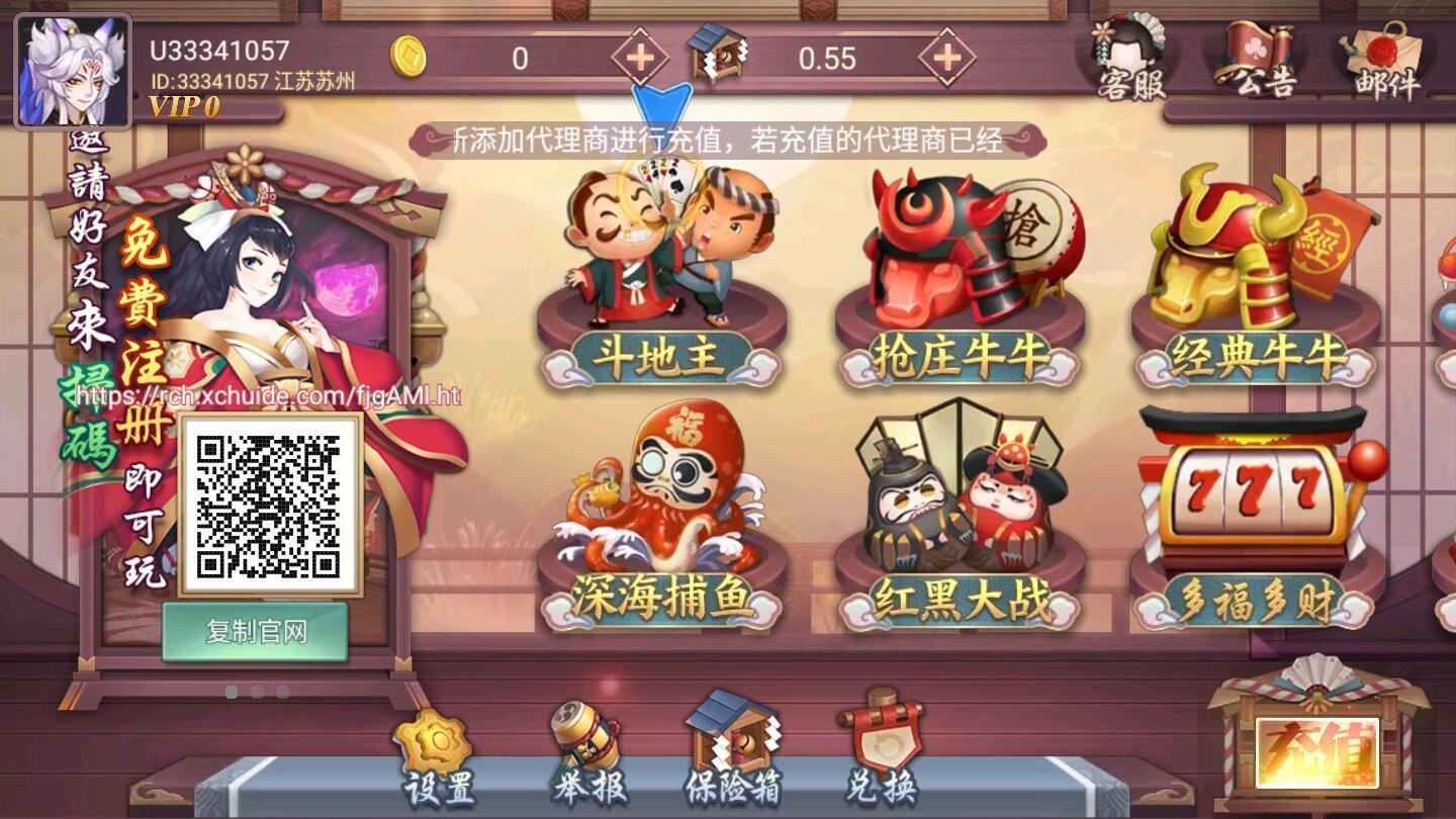 全优棋牌旧版本苹果版