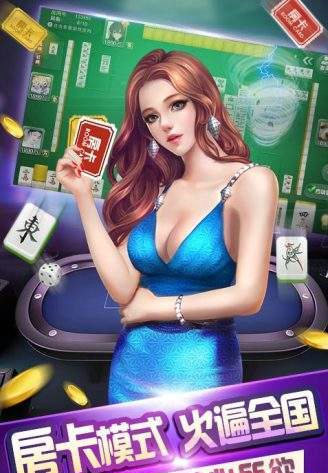 鸿运棋牌正式版官网版