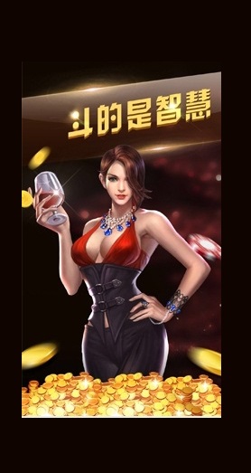 手机单机版斗地主安装到手机