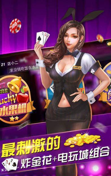 神州棋牌官方版正版