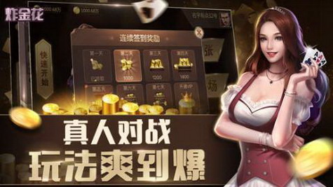 全优棋牌qy888官方版