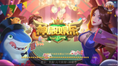 天博棋牌官网版