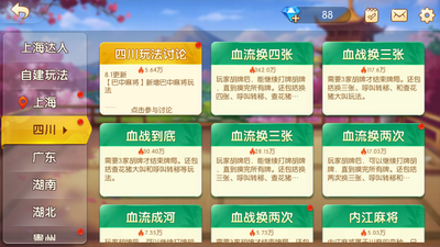 仙豆棋牌官网版苹果