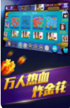 三张牌app安卓手机版