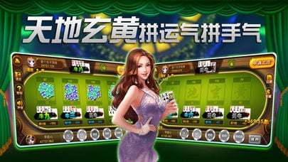 金花游戏免费金币冲10