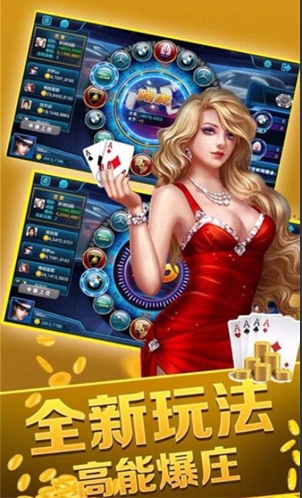 大师斗地主安装