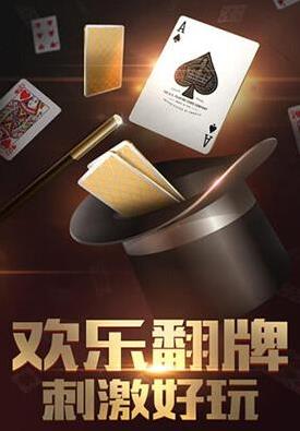 旧版神赚棋牌官方版正版安装