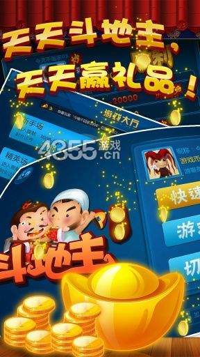 神来棋牌旧版本