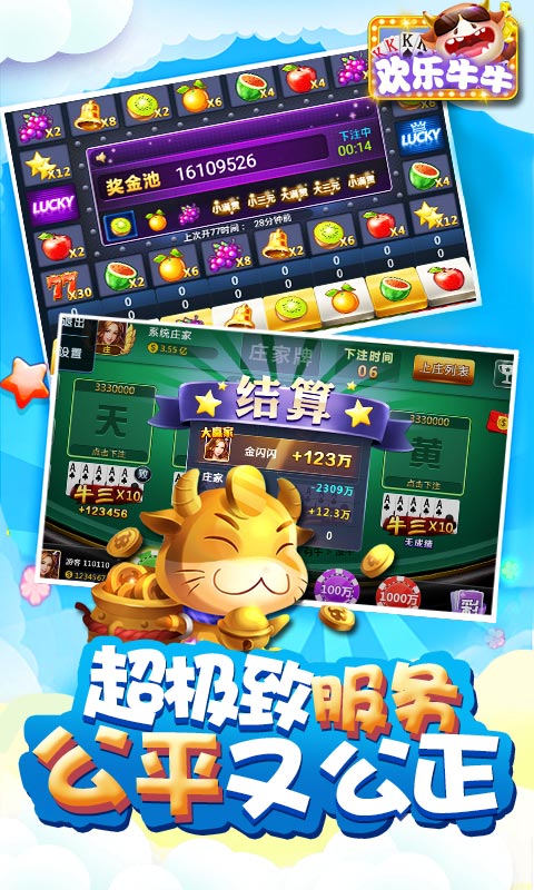 金冠棋牌苹果版