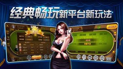 金花游戏免费金币冲10